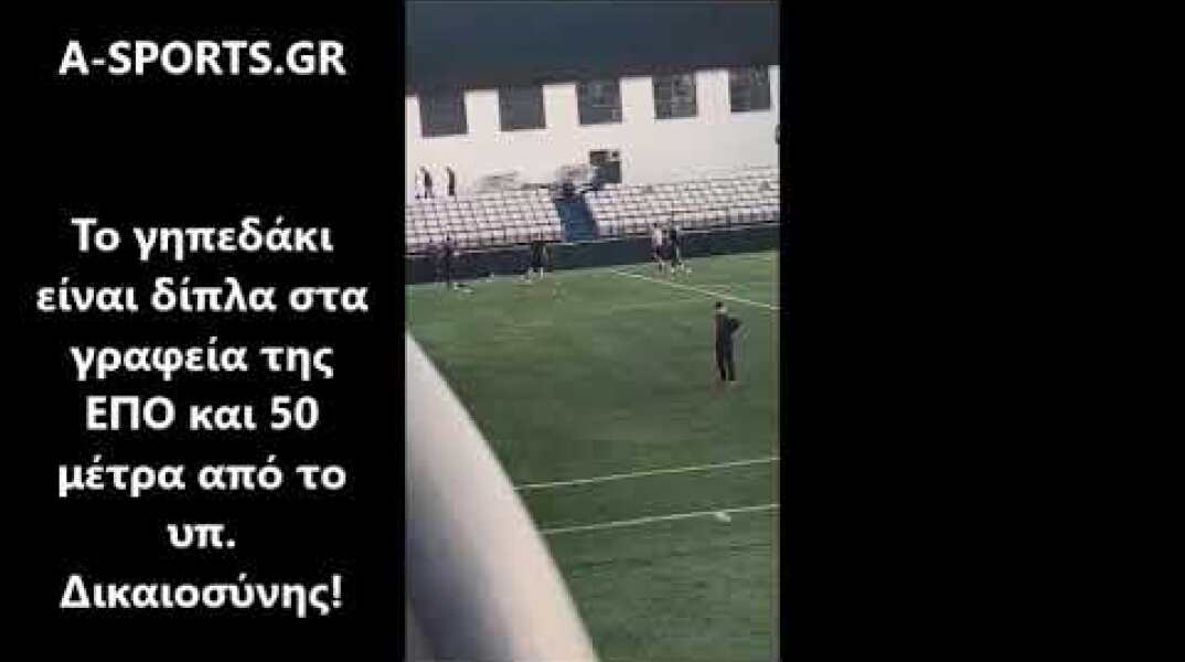 30/3/2020: Ποια απαγόρευση; Στο γήπεδο ποδοσφαίρου στο πάρκο Γουδί προπονούνται κανονικά & ομαδικά