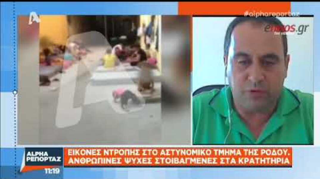 Εικόνες ντροπης στη Ροδο