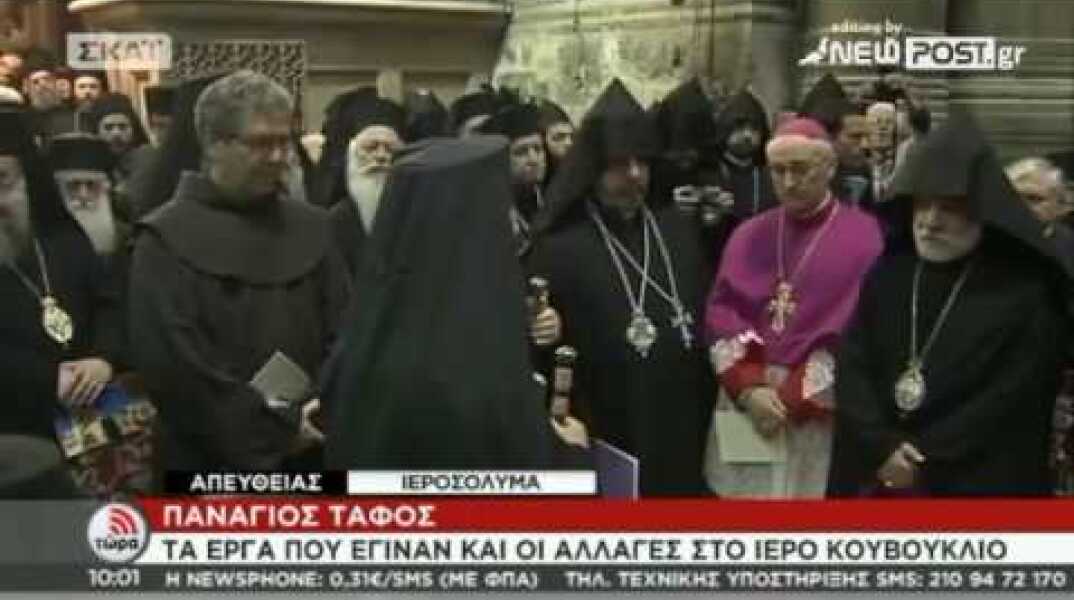 Στους πιστούς ο Πανάγιος Τάφος - Ο Τσίπρας στα Ιεροσόλυμα