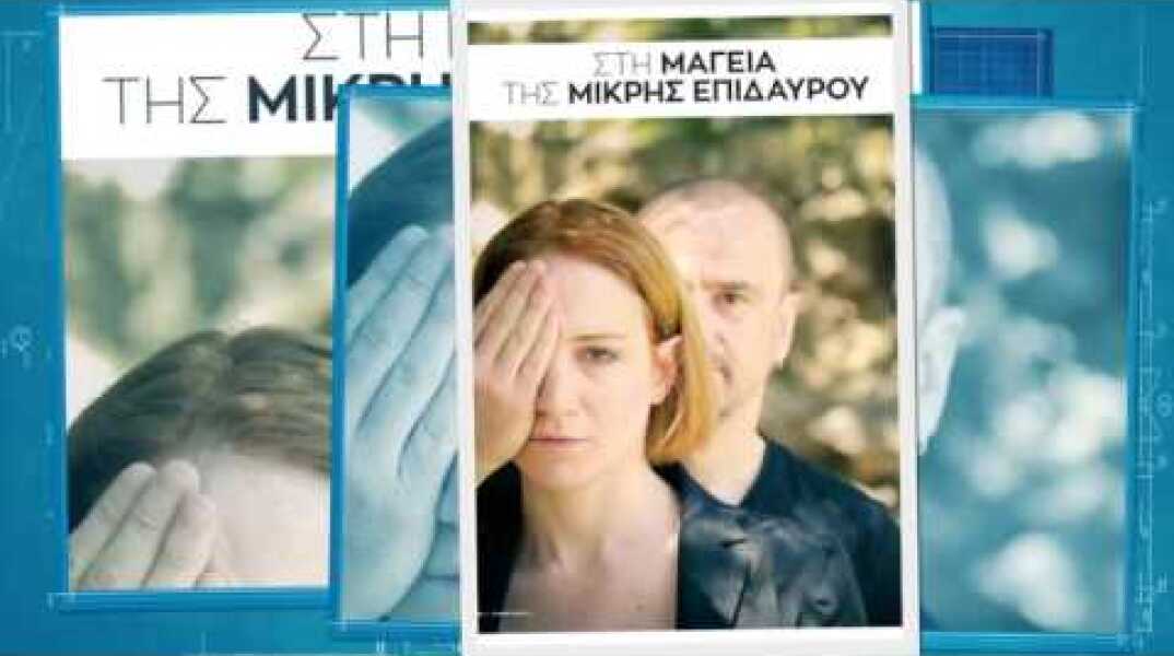 AV Summer Guide 2017