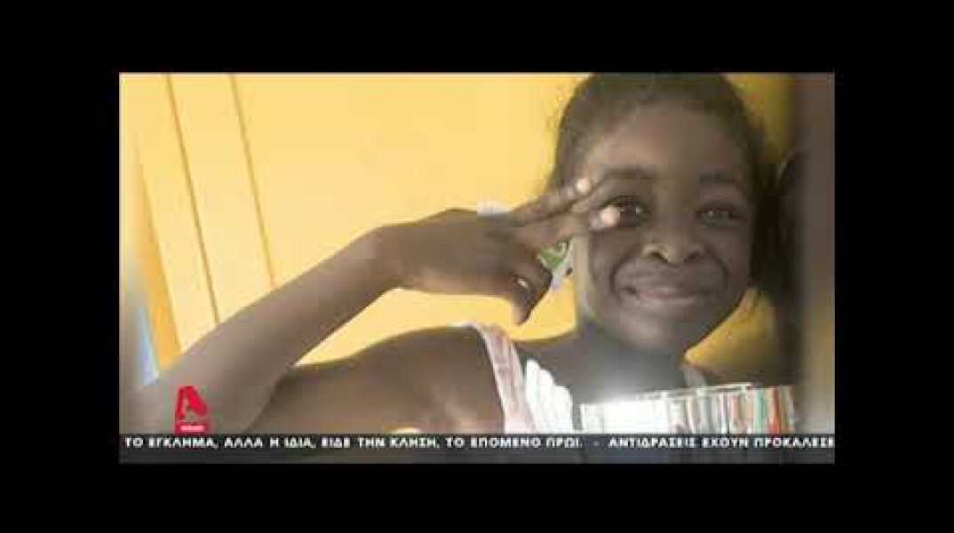 "Είμαι η Βαλεντίνα, είμαι καλά"! Ηχητικό της συνομιλίας της 7χρονης!