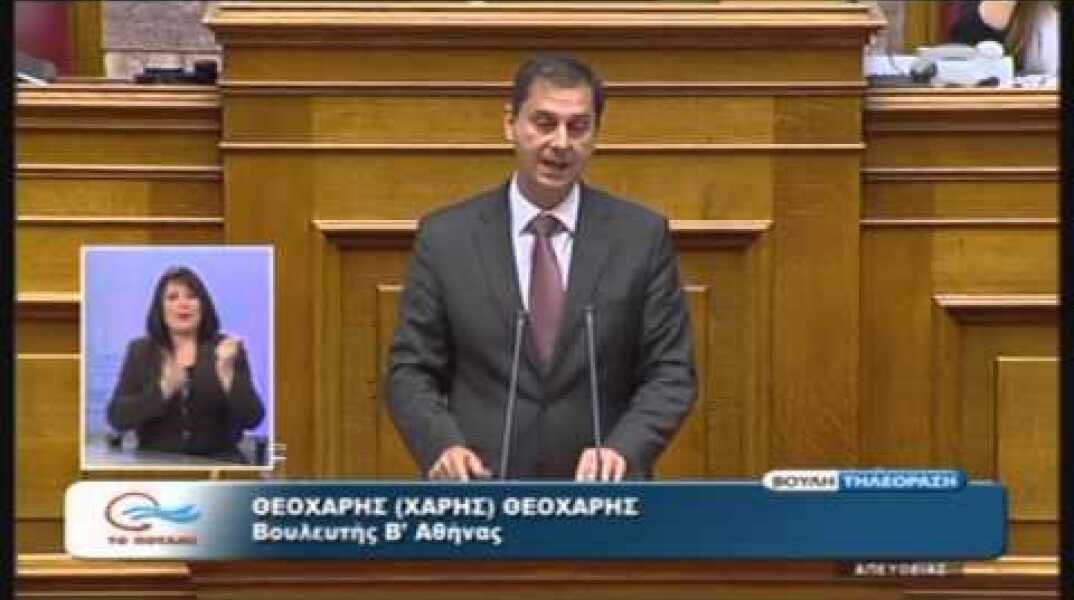 Πολυνομοσχέδιο: Χ.Θεοχάρης (Ειδ.Αγορ.ΠΟΤΑΜΙ)(15/12/2015)