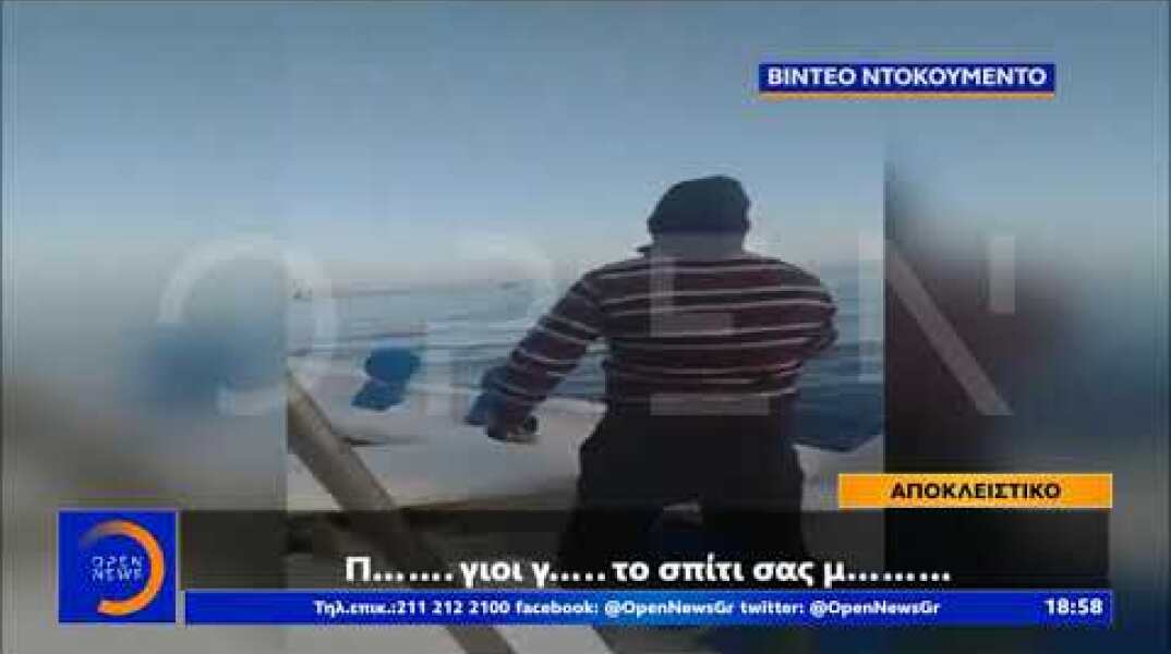 Αποκλειστικό:"Εδώ είναι Ελλάδα"-Το μήνυμα των ψαράδων από τα Ίμια-Κεντρικό Δελτίο 27/12/2019|OPEN TV