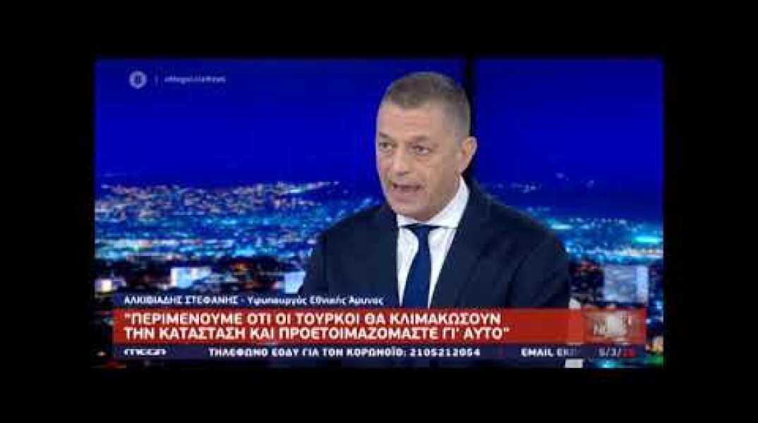 Αποκαλυπτικός για τα ελληνοτουρκικά ο Αλκιβιάδης Στεφανής στο Live News