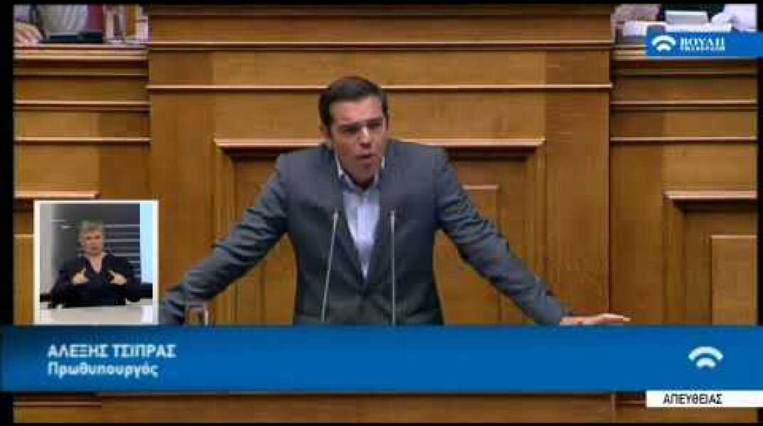 Αλέξης Τσίπρας   Βουλή