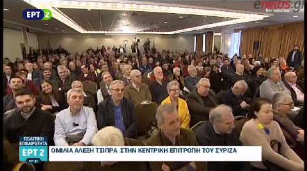 Ο Αλέξης Τσίπρας, ο Ευκλείδης Τσακαλώτος και η Σκάρλετ Γιόχανσον