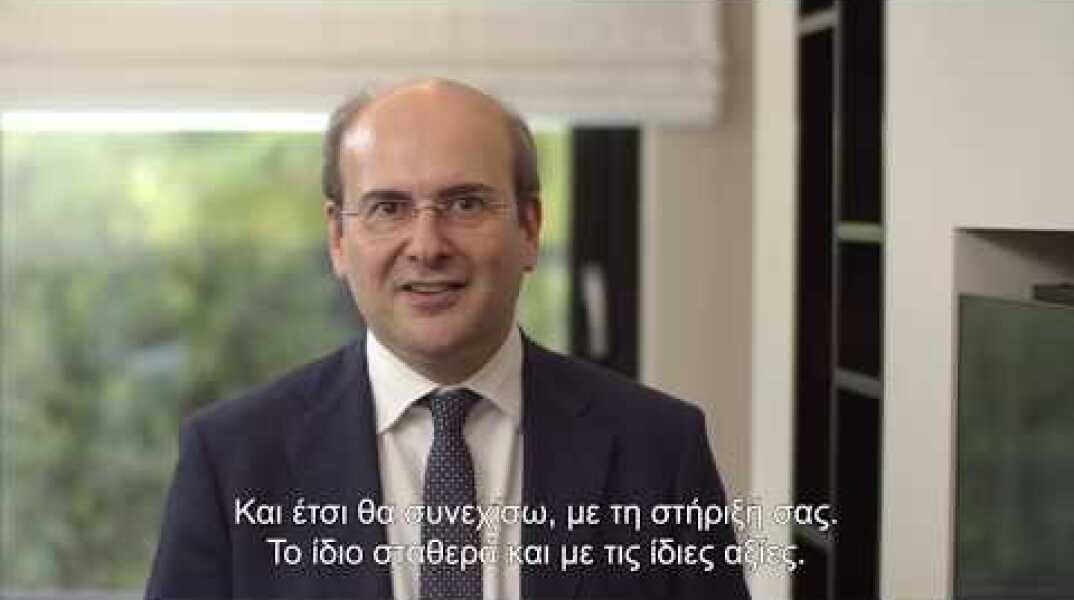 Κωστής Χατζηδάκης: Στις 7 Ιουλίου χρειάζομαι τη στήριξή σας