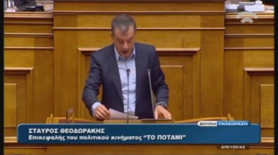 Στ.Θεοδωράκης: Ούτε ευρώ στο Δημόσιο αν δεν αντιμετωπίσουμε την ανεργία & δεν μειώσουμε φόρους