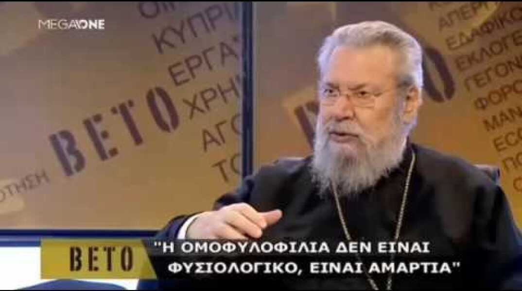 Σχολεία για σωστούς ανθρώπους δηλώνει ότι θα χτίσει ο Αρχιεπίσκοπος