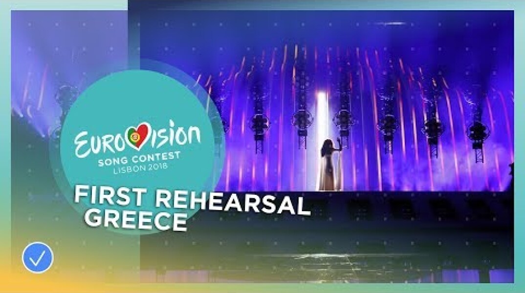 Yianna Terzi - Oniro Mou - First Rehearsal - Greece - Eurovision 2018