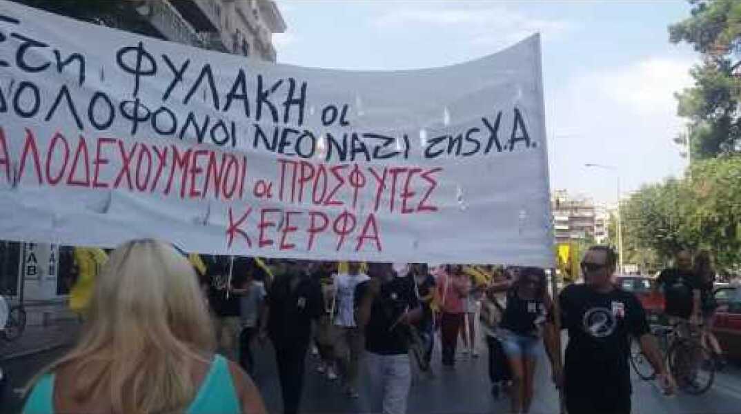 Thestival.gr Πορεία στη μνήμη Φύσσα