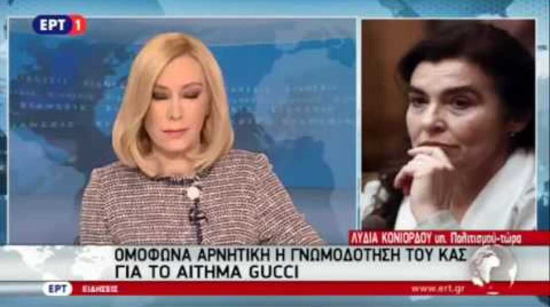 Κονιόρδου για Παρθενώνα