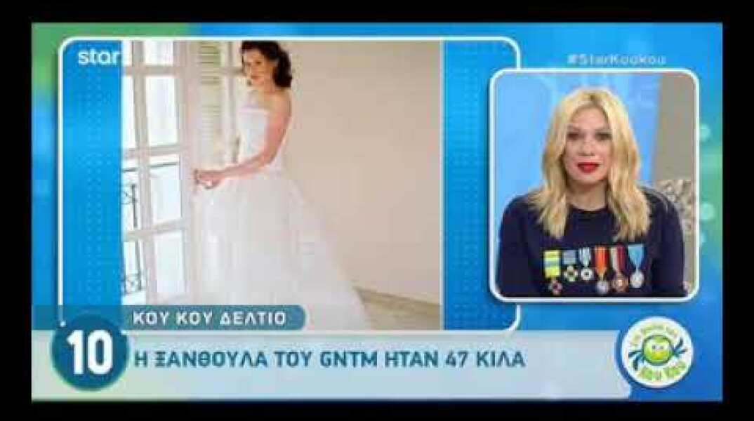 GNTM! Δείτε την Ξανθούλα πως ήταν όταν ζύγιζε 47 κιλά και θα τρίβετε τα μάτια σας!