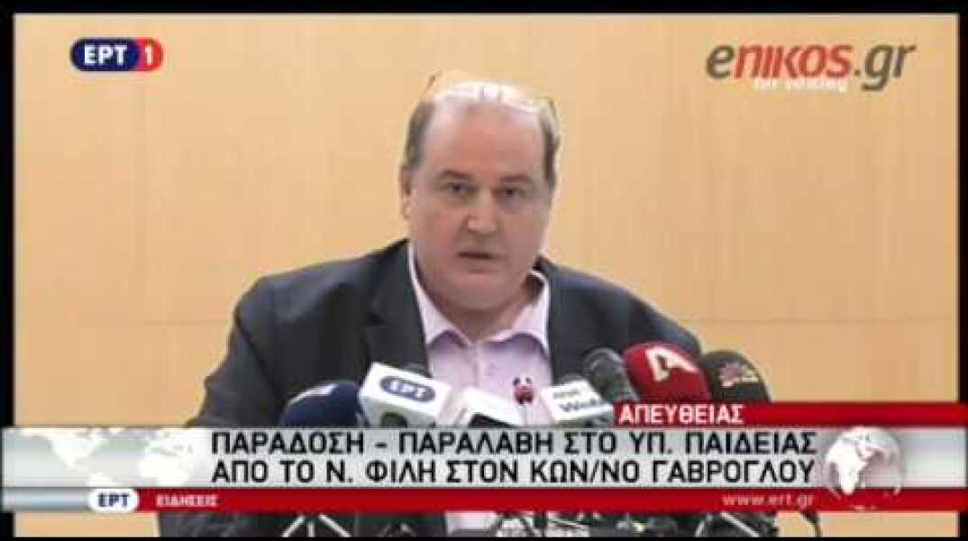 «Έσπασε» ο Φίλης στην τελετή παράδοσης