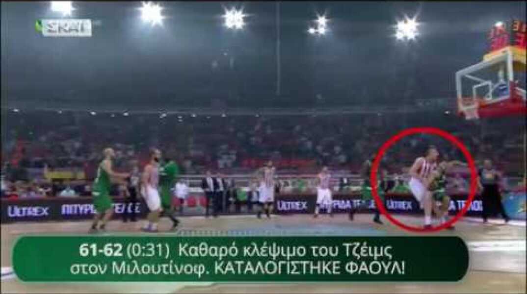 ΜΗΝ ΣΚΟΤΩΝΕΤΕ ΤΟ ΜΠΑΣΚΕΤ