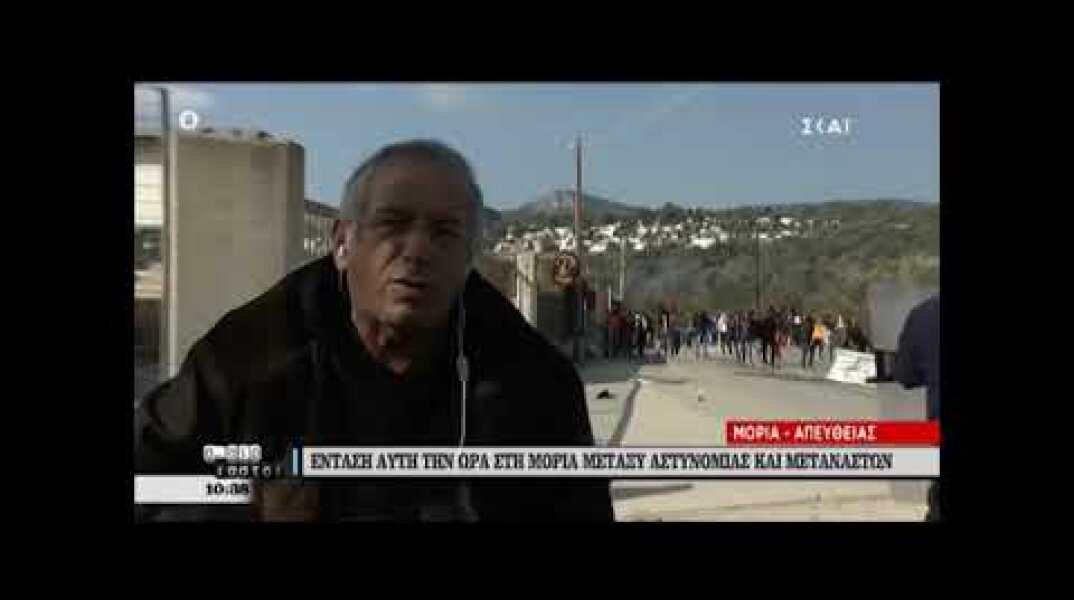 Επεισόδια και πετροπόλεμος στη Μόρια