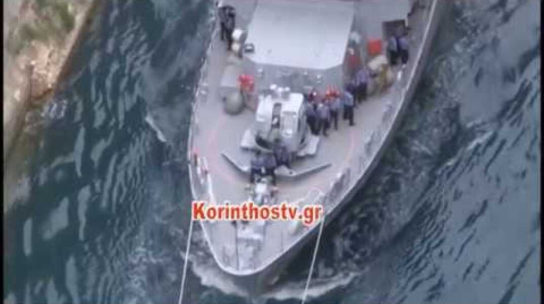 Τουρκικό πολεμικό πλοίο πέρασε από τον Ισθμό της Κορίνθου