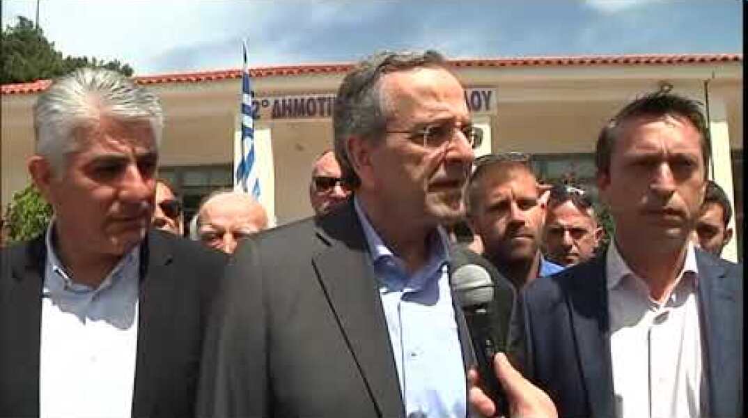 ΑΝΤΩΝΗΣ ΣΑΜΑΡΑΣ ΠΥΛΟΣ ΔΗΛΩΣΗ