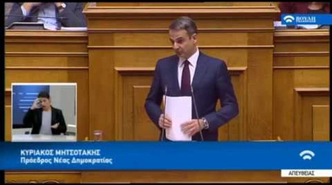 Newsbeast.gr - Ομιλία Μητσοτάκη στη Βουλή
