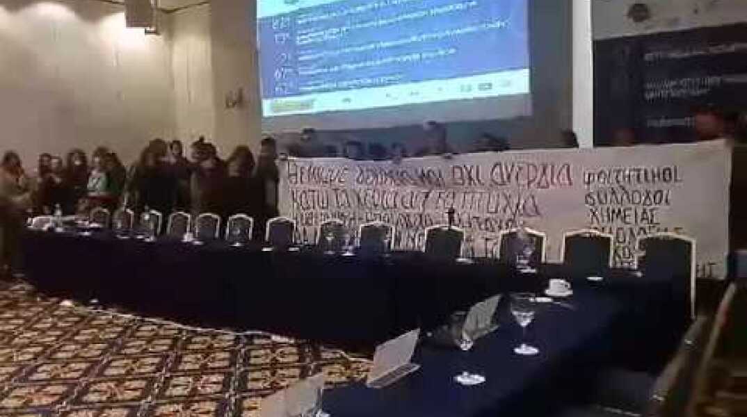 Thessnews.gr-Εισβολή φοιτητών στη Συνδιάσκεψη των Πρυτάνεων