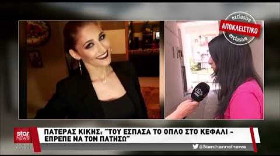 Πατέρας 38χρονου