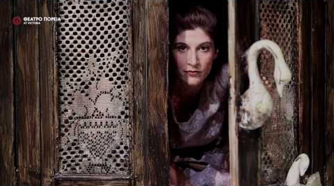 Ο Κήπος του Ραπατσίνι - Trailer #2, Σεζόν 2018