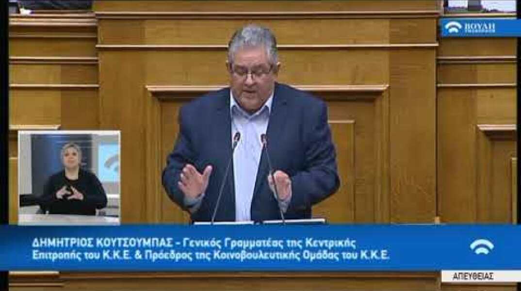 Δ.Κουτσούμπας(Γ.Γραμματέας Κ.Κ.Ε.)(Δευτερολογία)(Ψήφος εμπιστοσύνης στην Κυβέρνηση)(16/01/2019)