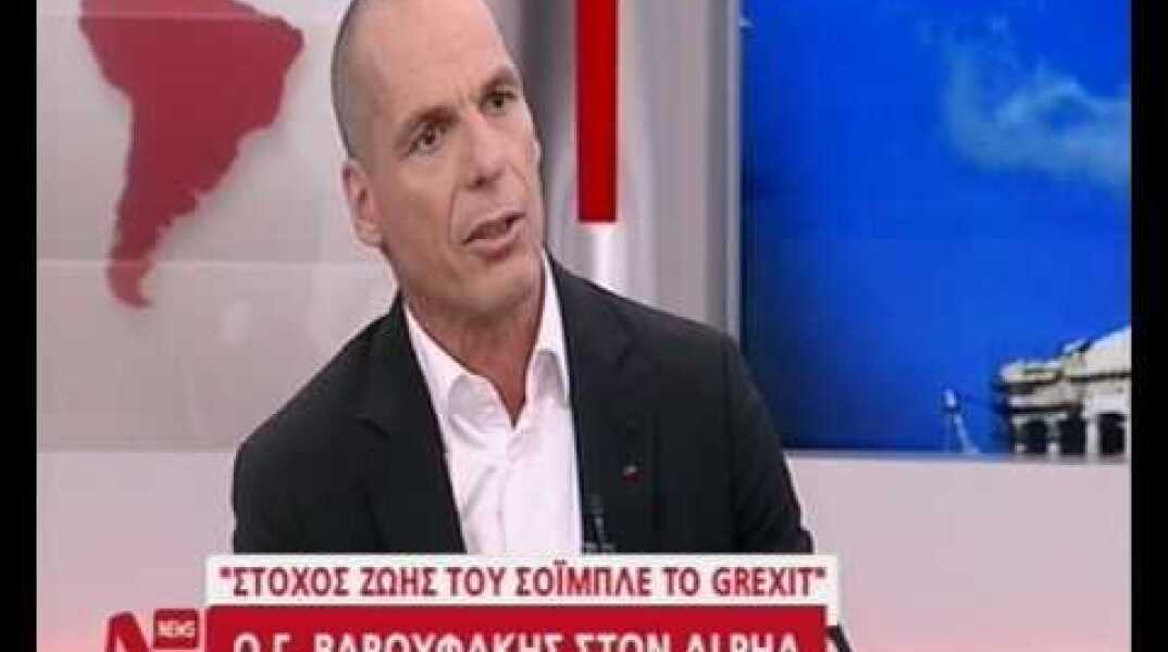 Ο Γ. Βαρουφάκης στον ALPHA