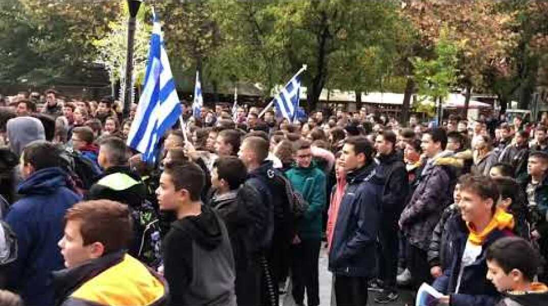 Onlarissa - Διαμαρτυρία μαθητών για την Μακεδονία