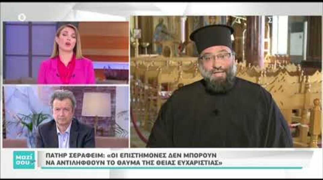 Κορονοϊός: Αρχιμανδρίτης κοινωνούσε πιστούς στα σπίτια τους!