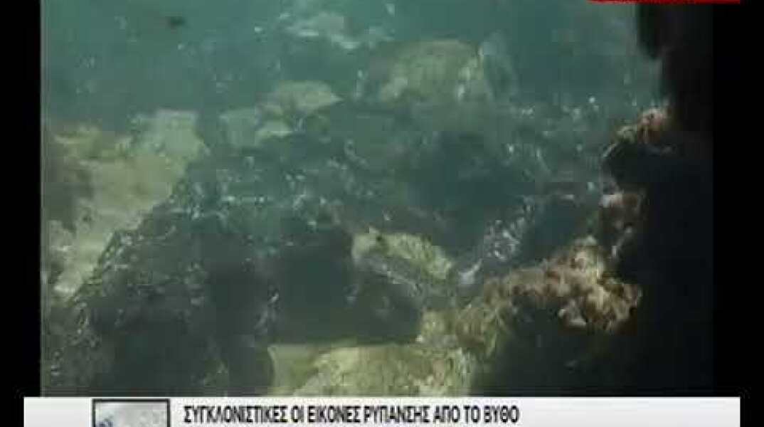 Εικόνες από τη ρύπανση στο βυθό της Σαλαμίνας