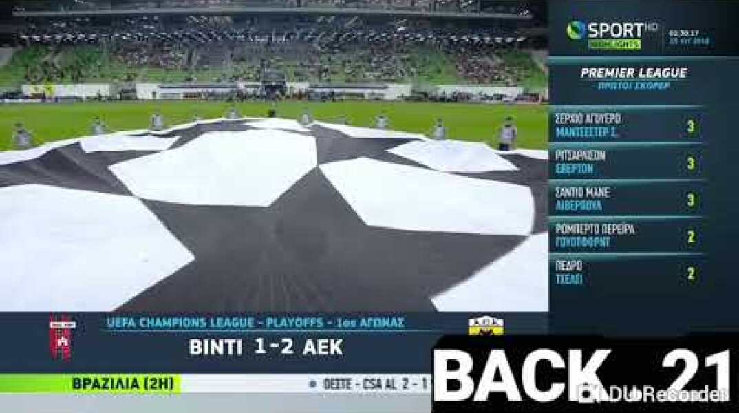 ΒΙΝΤΙ -ΑΕΚ  1-2