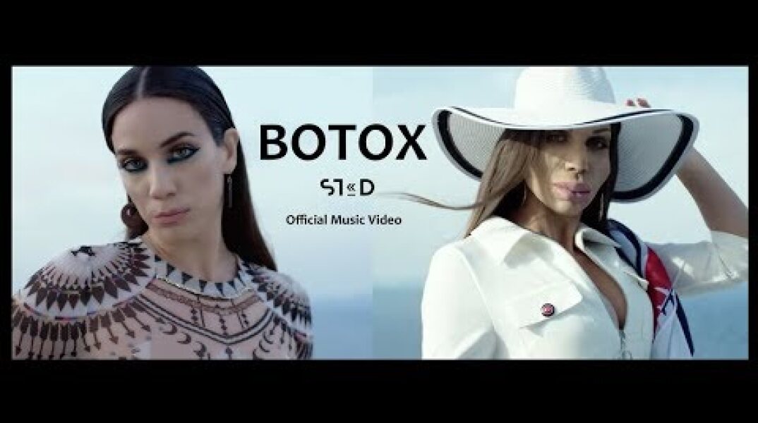 Κατερίνα Στικούδη - ΒOTOX | Official Music Video