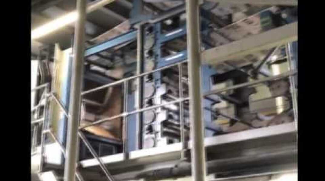 Athens Voice επί του πιεστηρίου