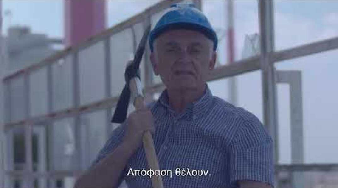 Ακούω να λένε "οι επενδύσεις θέλουν σχέδιο"