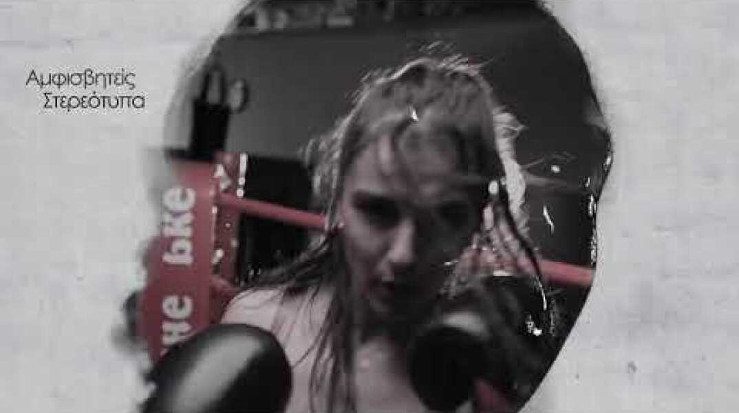 NOBACCO - H Δύναμη Tης Επιλογής