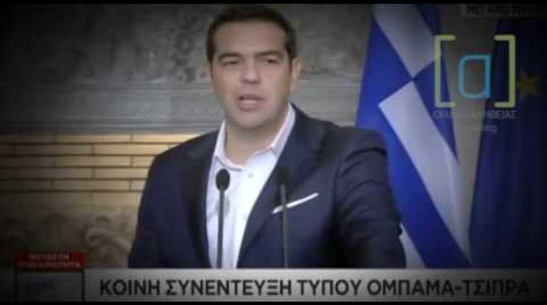 Ο Τσίπρας μιλάει ελληνικά με αγγλική προφορά!