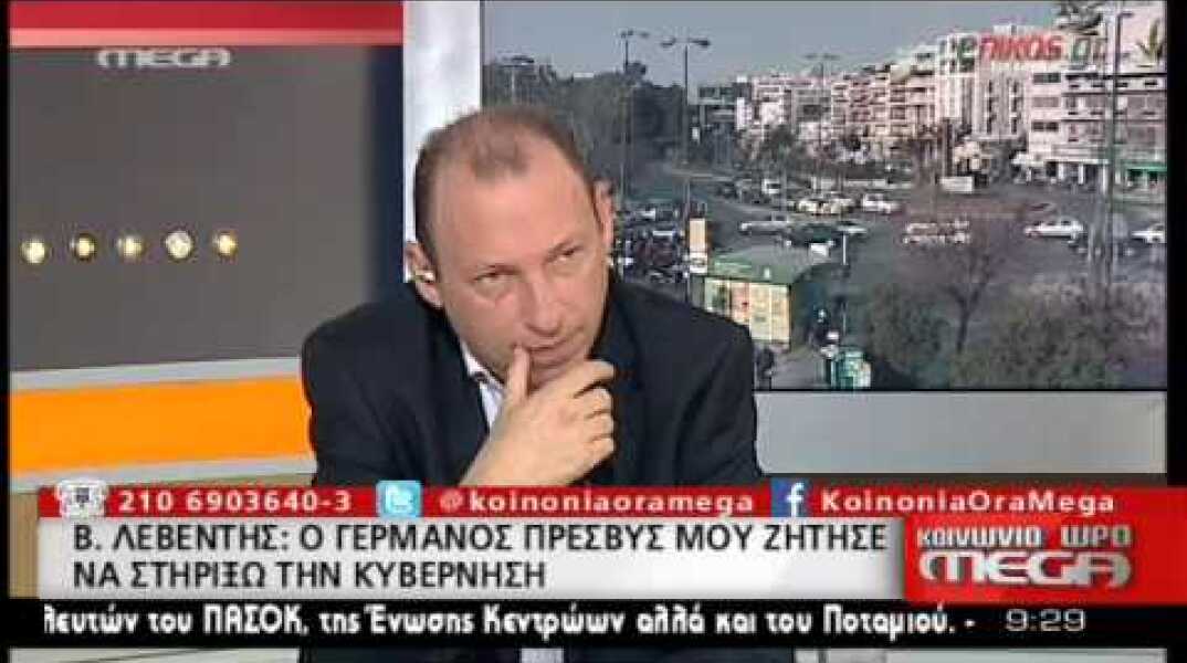 Ο ΒΑΣΙΛΗΣ ΛΕΒΕΝΤΗΣ ΣΤΟ MEGA