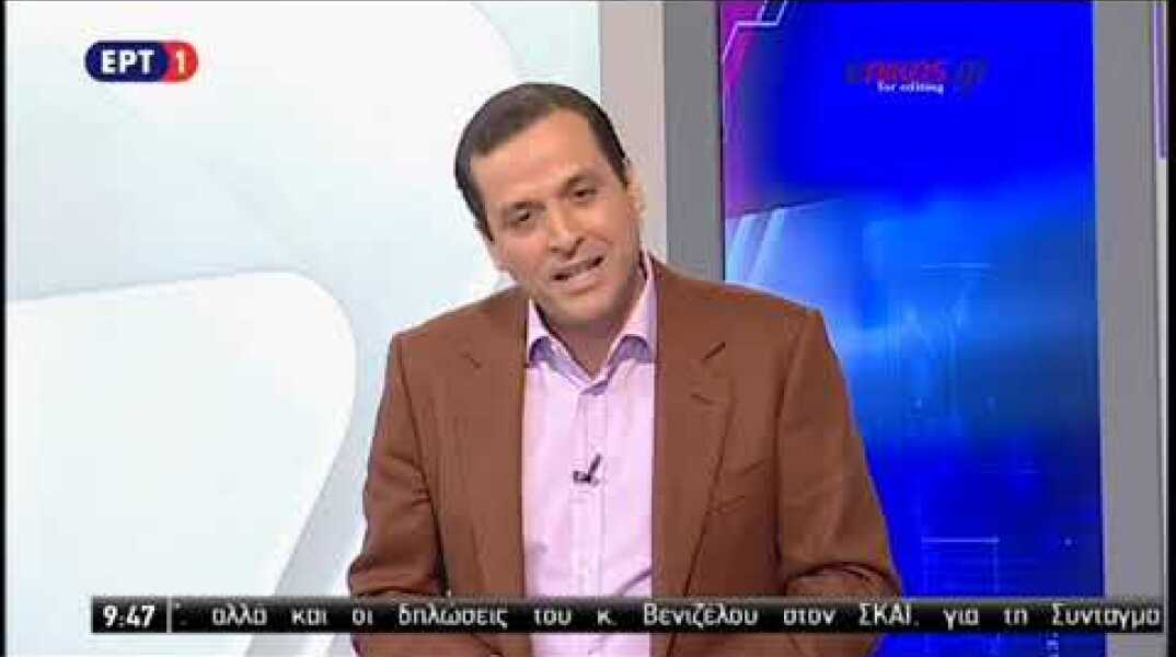 Αποχαιρετισμός Παναγιωτόπουλου από την πρωινή ζώνη της ΕΡΤ1