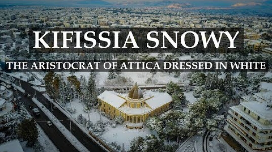 Κηφισιά. Η αριστοκράτισσα της Αττικής ντυμένη στα Λευκά.| Kifisia Snowy Up Drones
