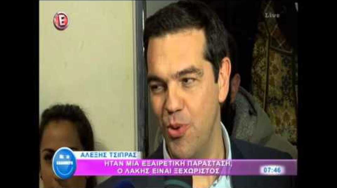 ΑΛέξης Τσίπρας - Μπέττυ Μπαζιάνα: Μαζί στο θέατρο