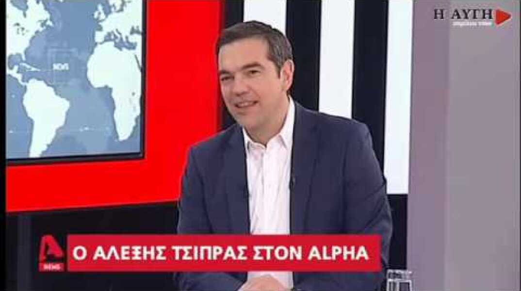 Συνέντευξη του Αλέξη Τσίπρα στον ΑΛΦΑ