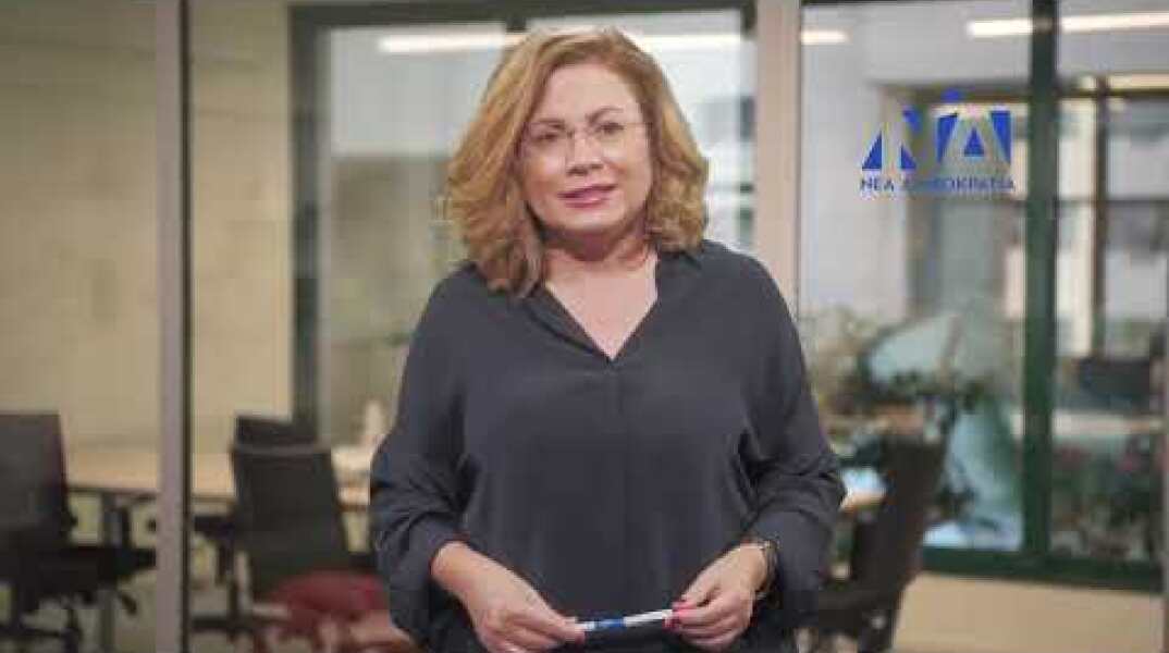 Δήλωση Μαρίας Σπυράκη για την έξαρση των φαινομένων ανομίας