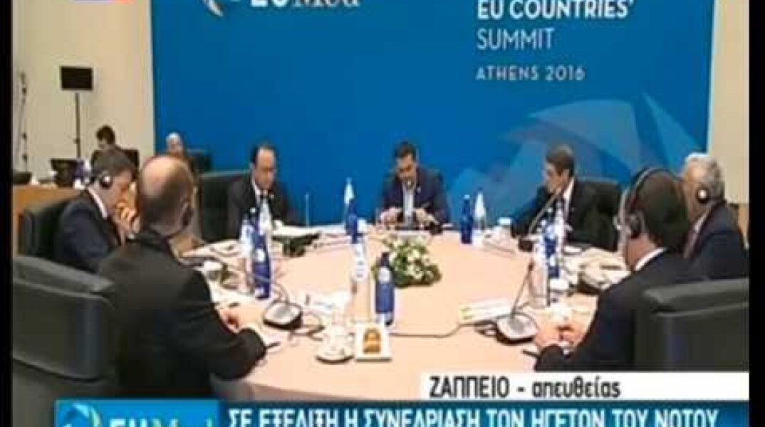 Εισήγηση του πρωθυπουργού στη Σύνοδο των Μεσογειακών Κρατών της Ε.Ε.