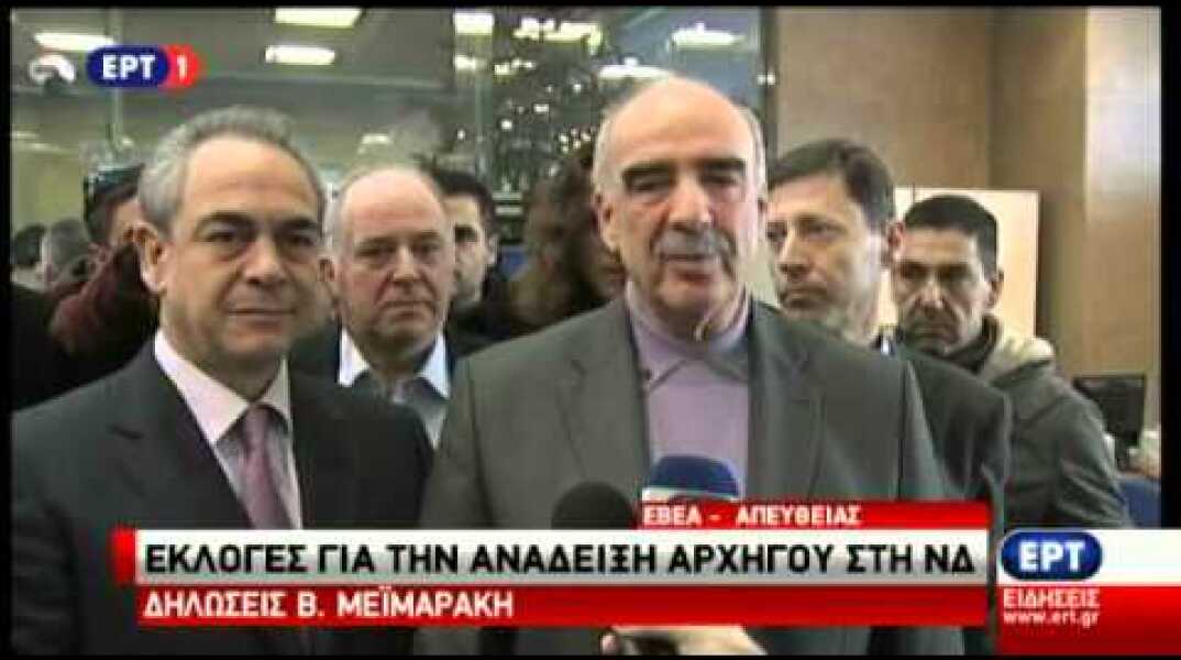 Στο ΕΒΕΑ ψήφισε ο Βαγγέλης Μεϊμαράκης