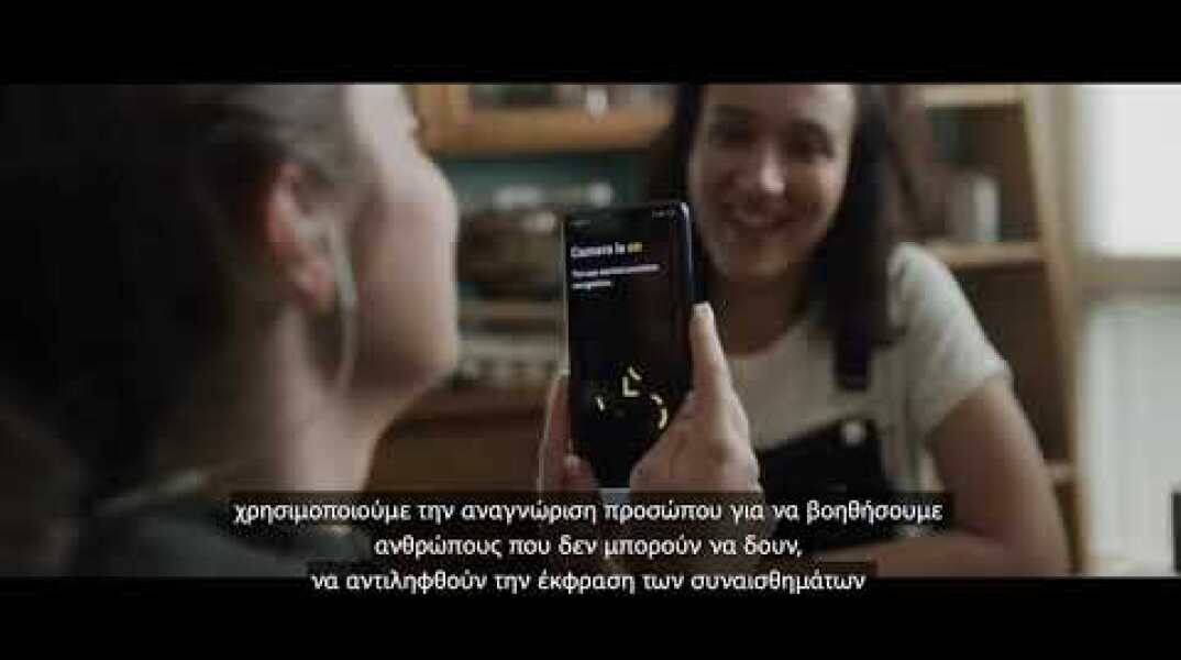 HUAWEI - Μία Αληθινή Ιστορία που αλλάζει τον Κόσμο!