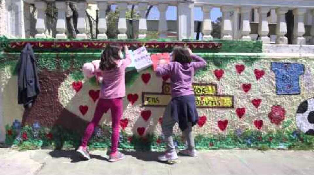 ΣΑ ΒΓΕΙΣ ΣΤΟΝ ΠΗΓΑΙΜΟ... - 10ο ΔΗΜΟΤΙΚΟ ΧΑΝΙΩΝ