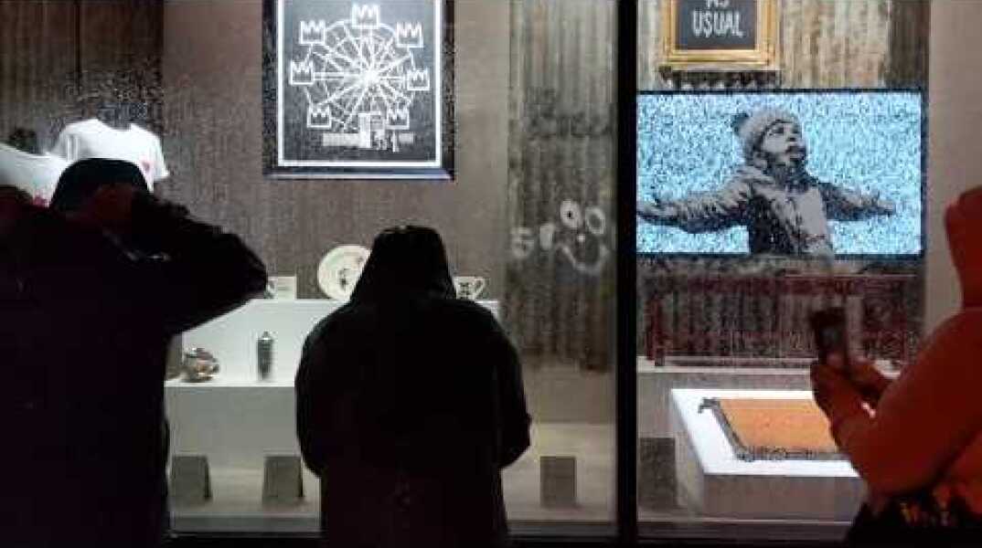 Banksy's 'Gross Domestic Product' installation at Croydon