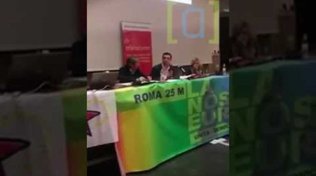 Τα αγγλικά του Τσίπρα στην Ρώμη.