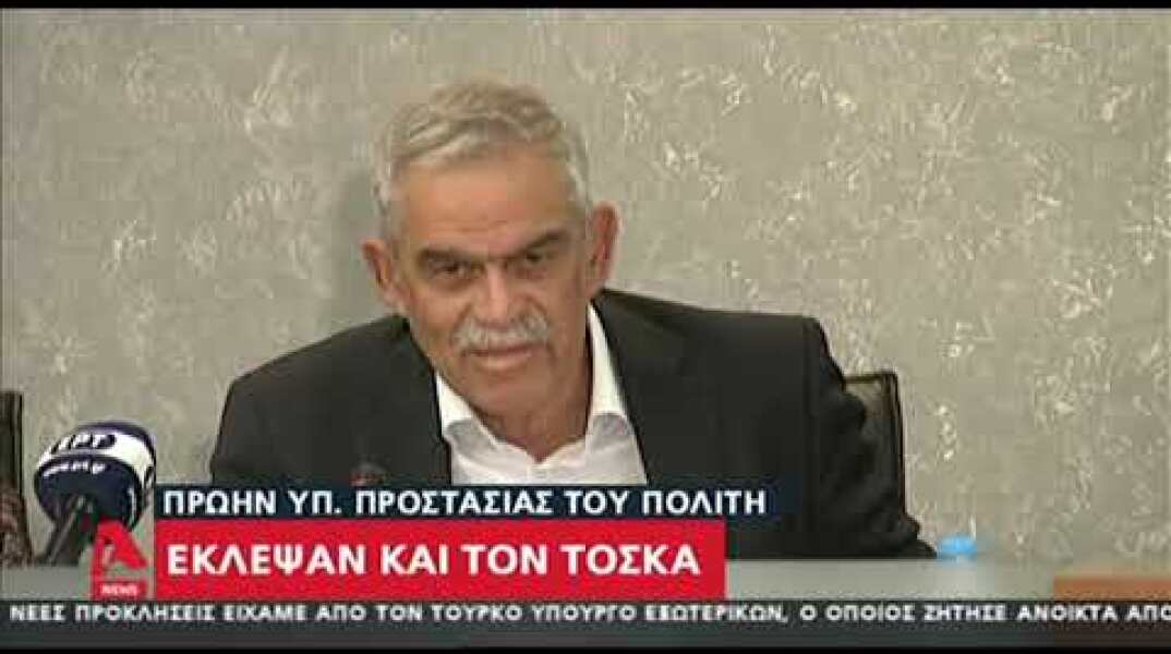 Newsbeast.gr - Θύμα κλοπής ο Τόσκας